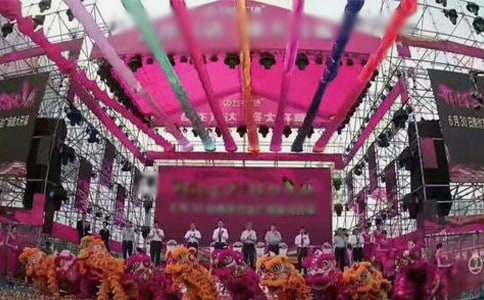 公司搬迁庆典方案