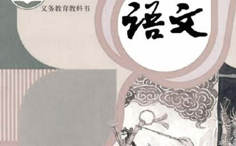 精选小学语文教案集合四篇