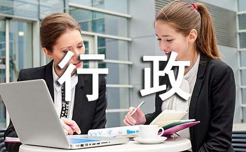 电大行政管理社会调查报告