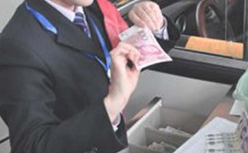 收费员年终工作总结报告范文