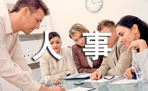 人事代理合同模板