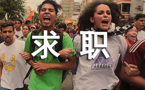 中专毕业生求职自荐信15篇