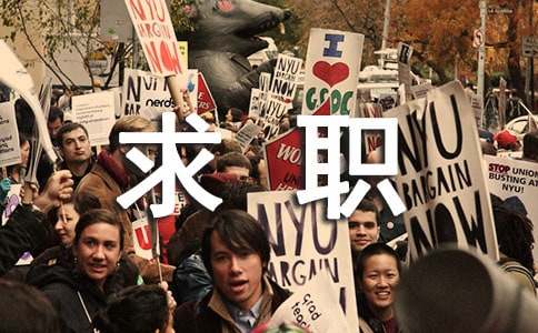 大学生个人求职自荐信范文10篇