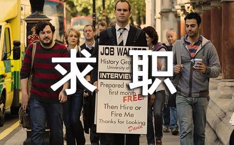 护士的求职自荐信范文