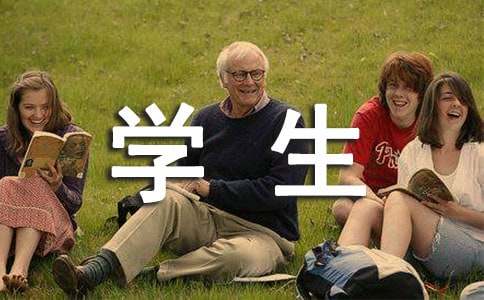 学生精彩自我介绍15篇