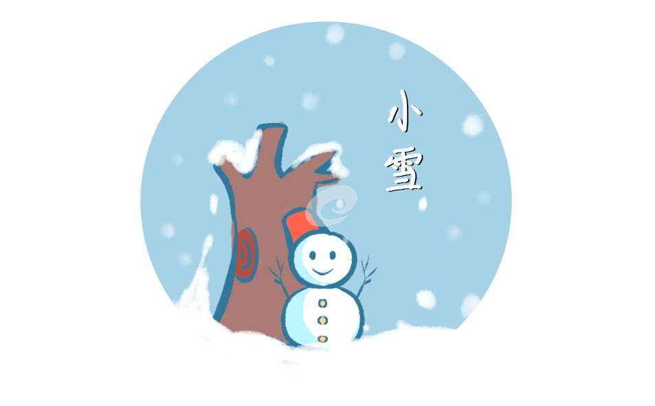 小雪节气的含义 小雪节气的含义是什么