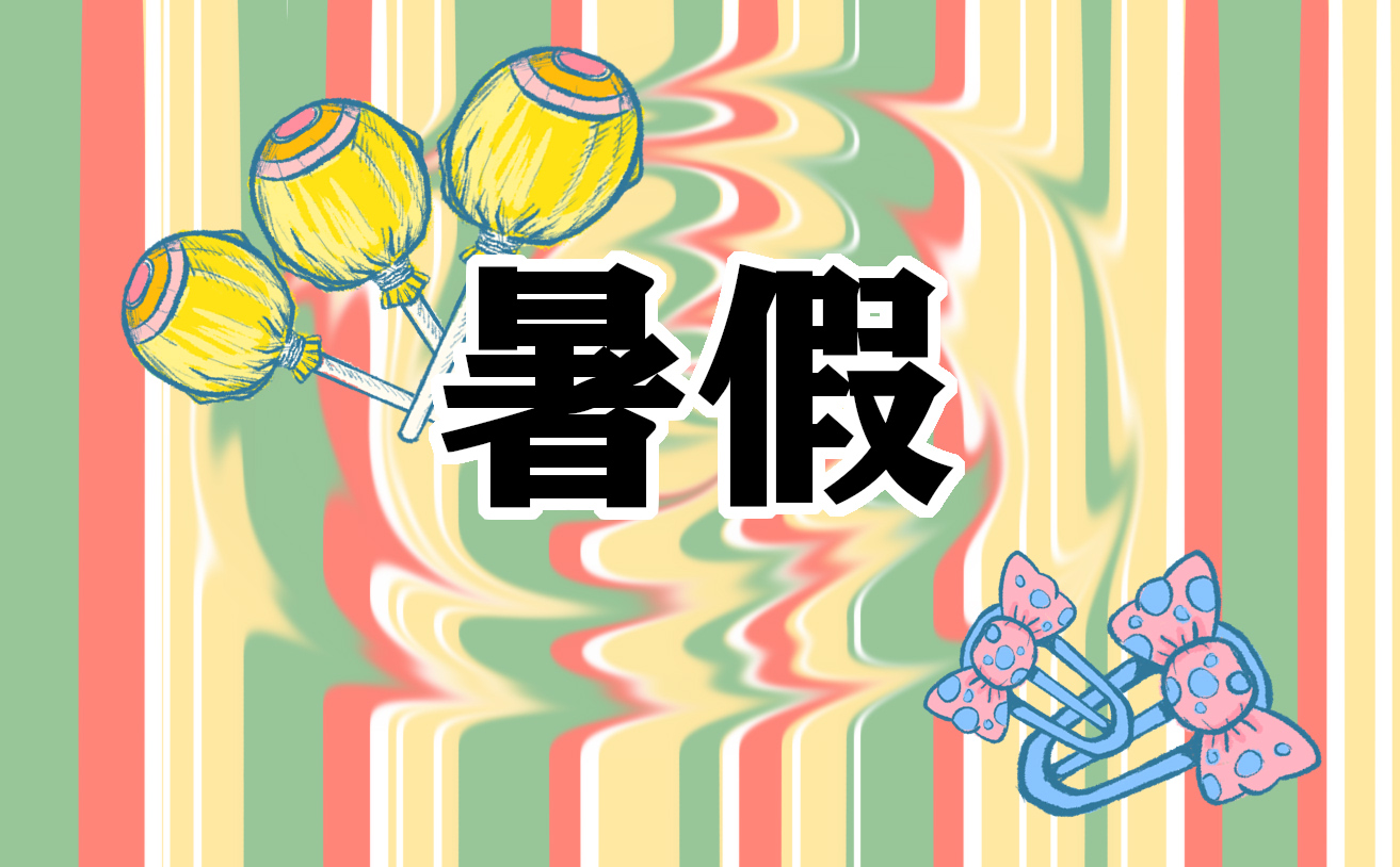 夏天暑假去海边要注意什么