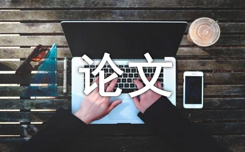 优秀议论文:语文素养是语文能力和语文知识