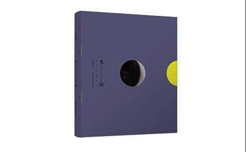 光阴正好,偶遇爱情随感日记