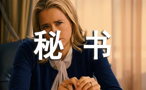 潘基文秘书长在巴黎气候变化大会上的英语演讲稿