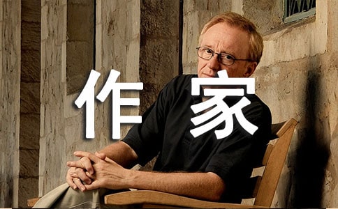 作家史铁生奶奶的星星读后感