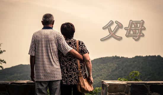 为父母做一件事日记（通用10篇）