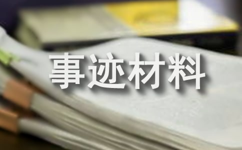 《最美孝心少年事迹材料》观后感(通用15篇)