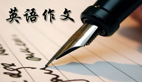 关于初三的英语小作文