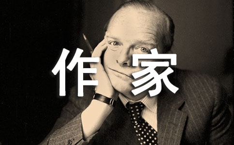 初三英语作文:我最喜欢的作家鲁迅