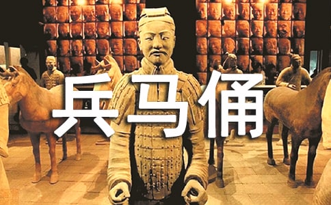 兵马俑游记作文(通用96篇)