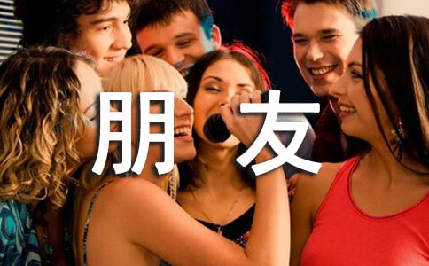 给远方小朋友的一封书信700字