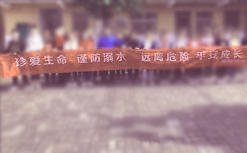 防溺水专题片的观后感800字(通用10篇)