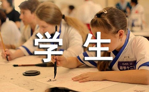 五年级学生《小小飞虎队》观后感作文300字