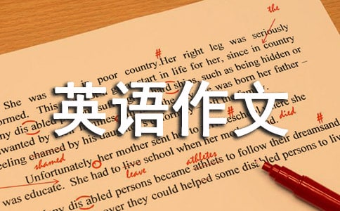 小学压岁钱英语作文