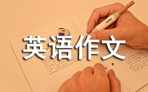 五年级作文我的英语家教