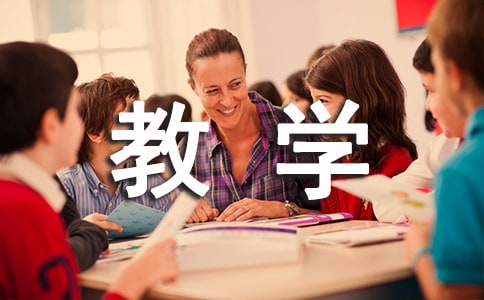 小学说明文的教学方法