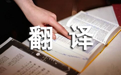 《徐霞客游记》江右游日记十二的原文及翻译