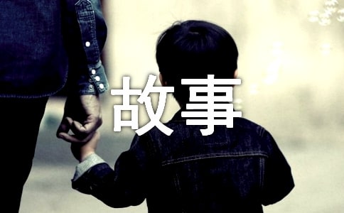 书包的故事800字优秀作文