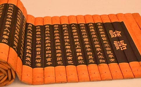 《论语》读后感范文三篇