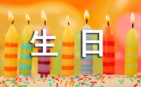 时光无涯,生命有限高一学生日记900字