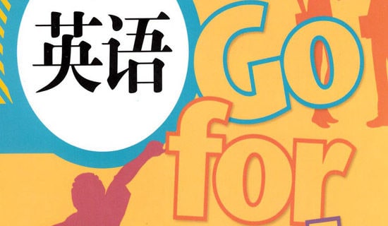 英语寒假趣事作文300字5篇