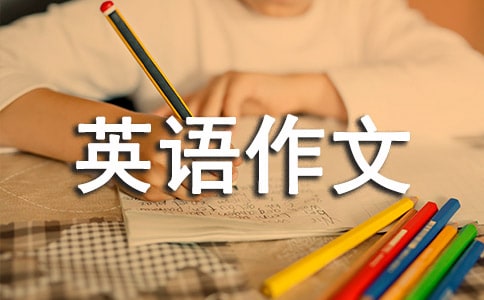 小学的英语作文:About Autumn