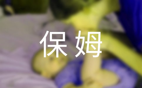 《魔法保姆麦克菲》观后感作文