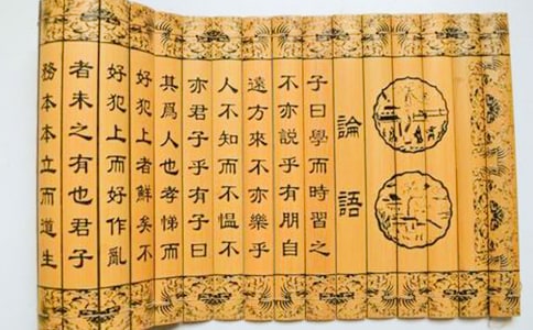 论语关于交友的读后感