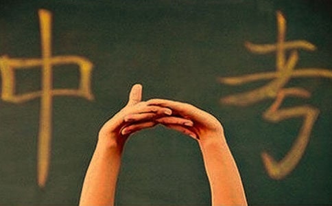 中考英语满分作文duties of a student