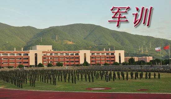 严肃的第一次吃饭军训日记