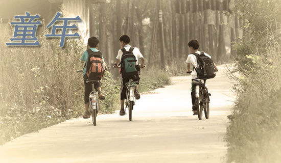 关于童年的日记模板