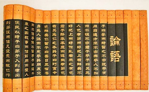 关于《论语》的读后感(精选24篇)