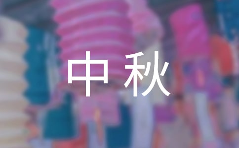 高中秋天写景作文