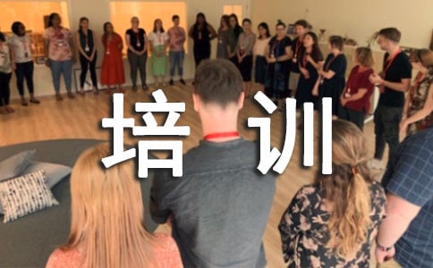 培训班叙事作文