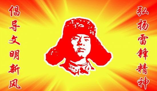 难忘的学雷锋日小学作文