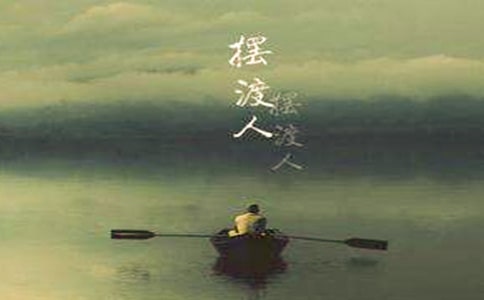 我的青春摆渡人初二作文600字（精选12篇）