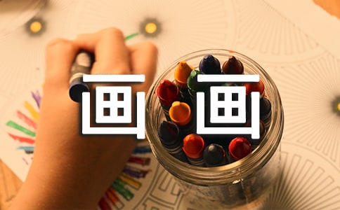 画画的狐狸作文250字