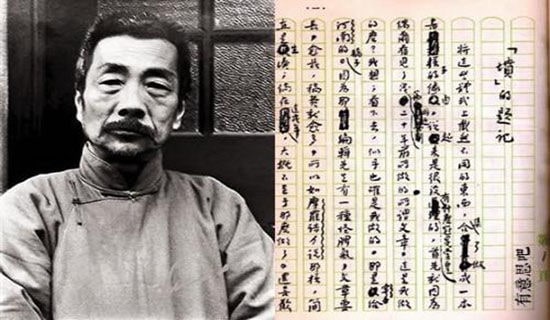 我眼中的鲁迅写人作文