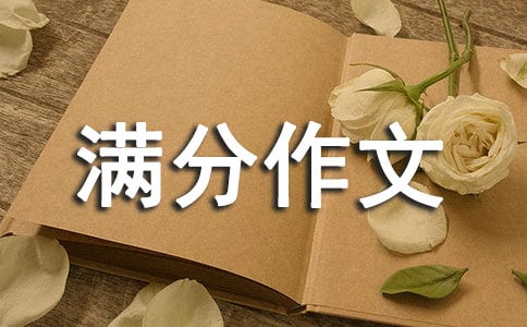关于长沙小升初英语满分作文推荐:My parents