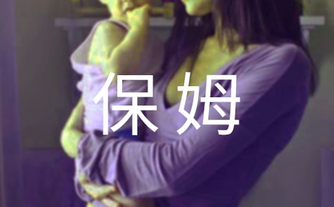 读《保姆狗的阴谋》有感600字作文