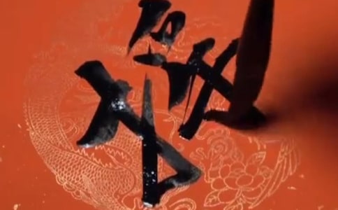 陶澍九岁为油坊写对联的故事