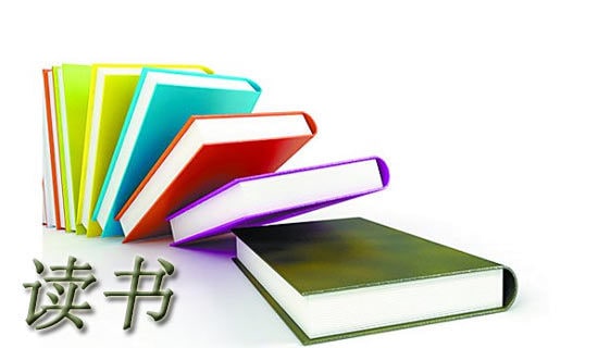 2021年简单的读书名言警句集锦77句