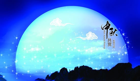 公司给客户的中秋祝福语