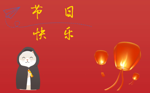 春节过年有哪些禁忌